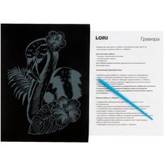 Набор для творчества Скретчинг 18*24 см Животные "Розовый фламинго" Гр-727 Lori