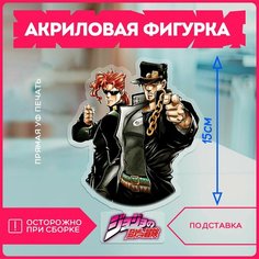 Акриловая фигурка для дома аниме ДжоДжо JoJo Krasnikova