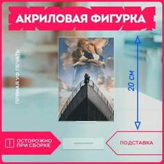 Акриловая фигурка для дома фильм титаник titanic джек и роза v3 Krasnikova