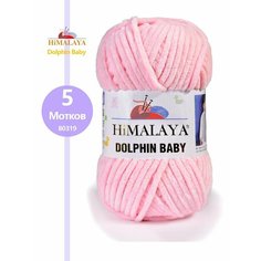 Пряжа Himalaya DOLPHIN BABY 100% Полиэстер, 100гр/120м, (80319 розовый) 1 упаковка (5 мотков)
