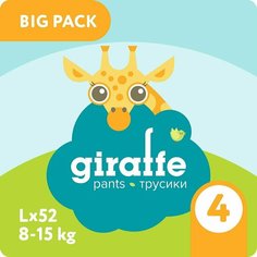 Подгузники-трусики LOVULAR Giraffe Big L 8-15кг 52шт Нет бренда