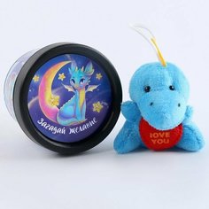 Мягкая игрушка "Загадай желание", микс (комплект из 7 шт) Milo Toys