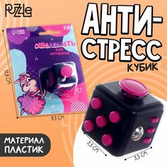 Кубик-антистресс «Ошеламеть», джойстик Puzzle