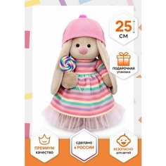 Мягкая игрушка Budi Basa Зайка Ми в платье с леденцом 25 см
