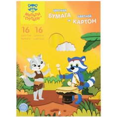 Набор А4 цв. мелов. картона, 16л, 16цв. и цв. двустор. офсет. бумаги, 16л, 16цв, Мульти-Пульти "Приключения Енота", в папке