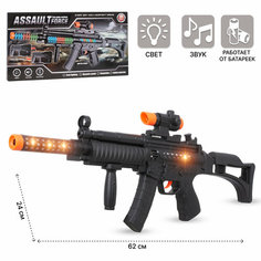 Игрушечное оружие Автомат звук, свет (JL666-14) Tong DE