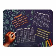 Накладка на стол пластиковая А3 (430 х 320 мм), "Таблица Умножения", обучающая, 400 мкм Пчёлка