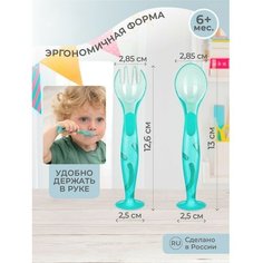 Kidfinity Набор детских столовых приборов: вилка и ложка, на присоске, цвет зеленый