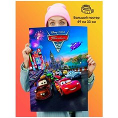 Постер плакат Cars 2 Тачки 2 1st Color