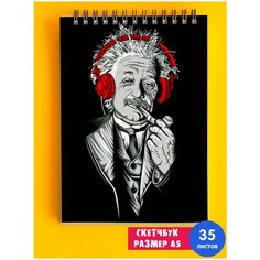 Скетчбук - Альбом для рисования - тетрадь - записная книжка - блокнот А5 Альберт Эйнштейн 1st Color