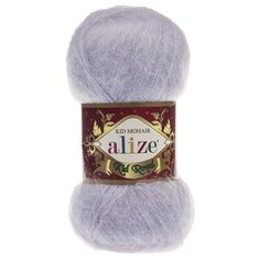 Пряжа Alize Kid Royal Mohair (Кид Роял Мохер) - 2 мотка 224 зимнее небо 62% кид мохер, 38% полиамид 500м/50г