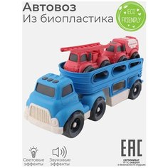 Игрушка машинка автовоз эвакуатор пожарная, звуковые и световые эффекты / Биопластик ЭКО материалы Oubaoloon