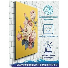 Картина по номерам на холсте цветок - 11321 В 60x40