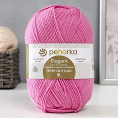Пряжа "Элегантная" 100% мериносовая шерсть 250м/100гр (29-Розовая сирень), 1шт Пехорка