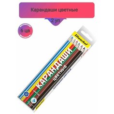 Карандаши цветные,6цв, 2 упаковки Нет бренда