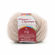 Пряжа для вязания из Троицка Фиджи, 50г, 95м (20% мериносовая шерсть, 60% хлопок, 20% акрил) (03 светло-бежевый), 5 мотков Троицкая камвольная фабрика