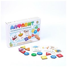 Игра настольная «Алфавит. Расшифруй и прочитай» Десятое королевство