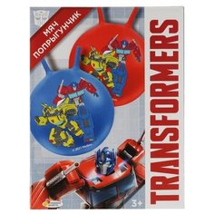 Мяч-попрыгун Играем вместе Трансформеры, SJ-18(TRF), 45 см, разноцветный