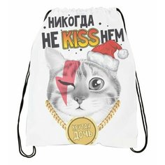 Сумка-мешок для обуви Новый год №17 Migom