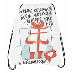 Сумка-мешок для обуви Новый год №23 Migom