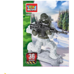 Конструктор Солдат, 36 дет. ГОРОД МАСТЕРОВ