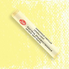 Пастель художественная № 264, Мастер-Класс Лимонная светлая Невская палитра