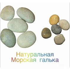 Натуральные камни, Монтессори, мозаика Нет бренда