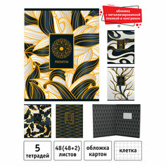 Тетрадь общая 48(48+2)л листов, А5, клетка, на скрепке,5 шт, Люксовая, Seventeen,9784/5