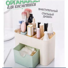 Органайзер для канцелярии настольный нет бренда