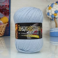 Пряжа COLOR-CITY венецианская осень (COLOR-CITY), перванш - 2600, 85% мериносовая шерсть, 15% акрил, , 4*100гр+2*50гр г, м.