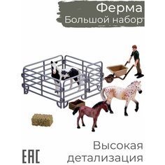Игрушка детская ферма с фигурками животными / Игровой набор для детей Конюшня для лошадей S+S Toys