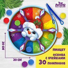 Сортер «Снеговик» (комплект из 3 шт) Лесная мастерская