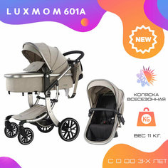 Детская коляска трансформер Luxmom 601А, 2 в 1 / Коляска для новорожденного / Обновленная 2023/ Цвет Бежевый