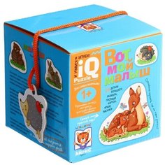 Настольная игра «Вот мой малыш» 1+ АЙРИС пресс