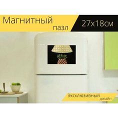 Магнитный пазл "Напольная лампа, ананас, оттенок" на холодильник 27 x 18 см. Lots Prints
