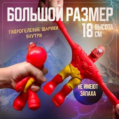 Супергерой Человек паук тянущаяся фигурка Family Market