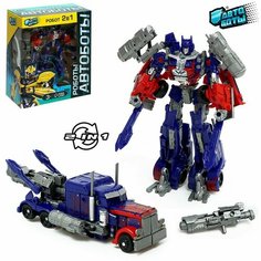 Робот «Автобот», трансформируется, с оружием, цвет синий Автоботы