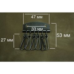Основа для ключниц, 6 карабинов, 47*53 мм, темный никель, 5 штук Без бренда