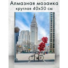 Алмазная мозаика (круг) "Красные шарики" 40х50 см Colibri
