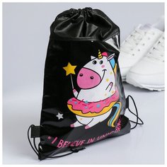 Мешок для обуви н/полотно "I believe in unicorns!" 41*30*0,5см Art Fox