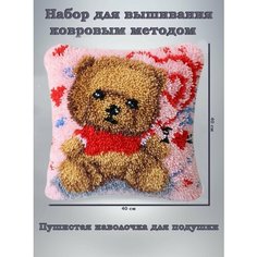Набор для вышивания подушка ковровым методом мишка Нет бренда