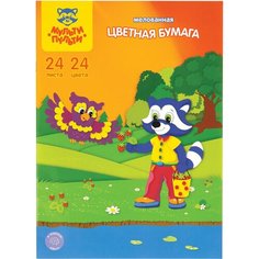 Цветная бумага мелованная А4, Мульти-Пульти, 24л, 24цв, на скобе, "Приключения Енота" - 10 шт.