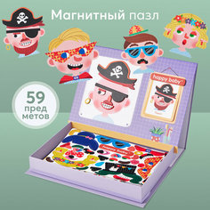 331918, Магнитный пазл детский Happy Baby, развивающая игрушка Happy Faces, настольная игра