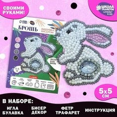 Подарочный набор для творчества . Вышивка . Любой China