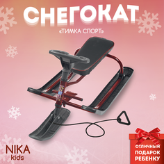 Снегокат детский Тимка Спорт для детей от 3 до 12 лет Nika