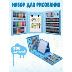 Набор для творчества детский Happyhousewife