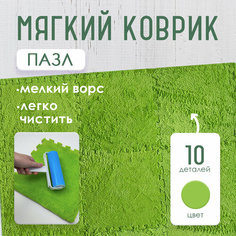 Коврик-пазл Baizheng, упаковка 10 штук, размер 30х30х1,5см, цвет зеленый