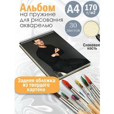 Альбом планшет для рисования акварелью актер Крис Хемсворт Альбомы