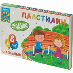 Пластилин школьный Стадион набор 8 цв, 120г, со стеком, ПЛ-Ш8-120 Noname