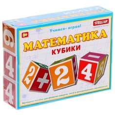 Кубики «Математика» Стеллар